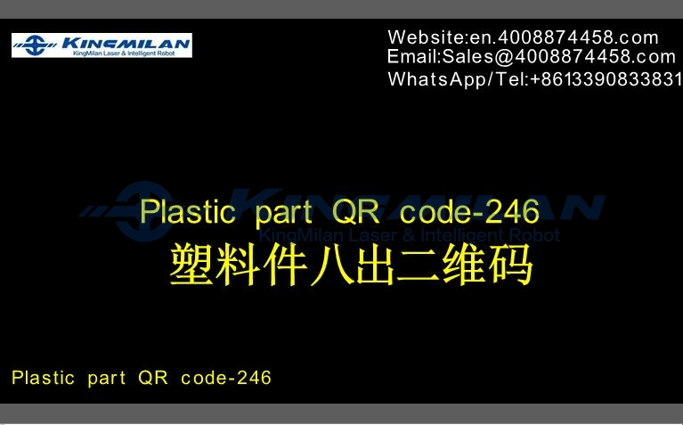 尼龍激光打標(biāo)、激光打標(biāo)尼龍、黑色尼龍激光打標(biāo)
