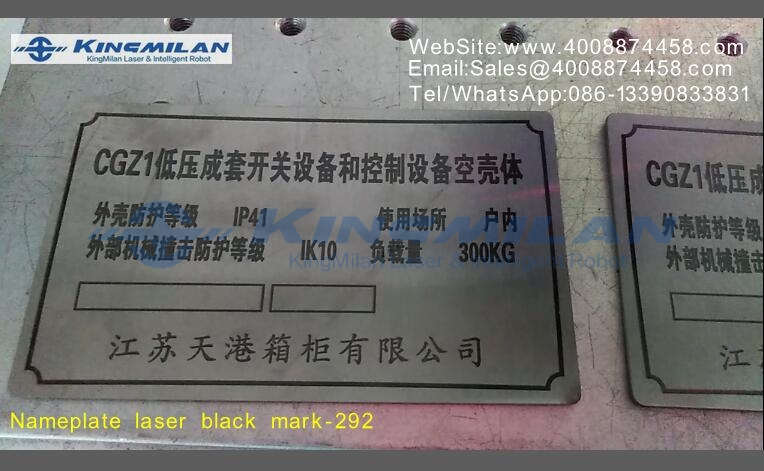 不銹鋼打黑、激光不銹鋼打黑、不銹鋼打黑參數(shù)、激光打標(biāo)不銹鋼打黑